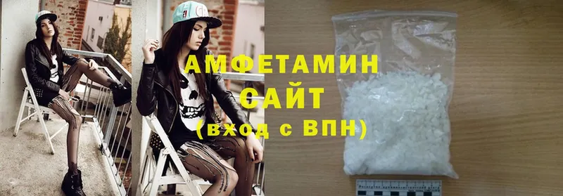 Amphetamine Розовый  Ливны 