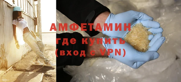 mdma Володарск