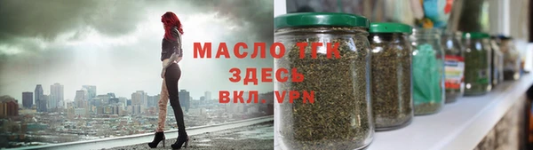 мефедрон Верхний Тагил