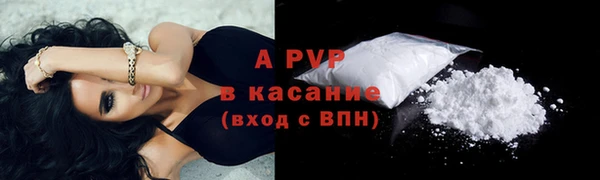 скорость mdpv Вяземский