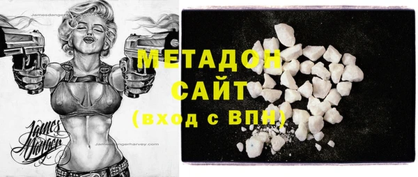 mdma Володарск